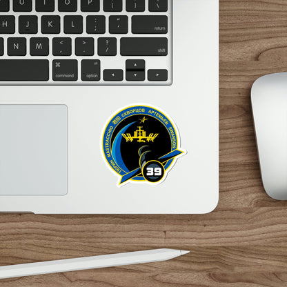 ISS Expedition 39 (NASA) STICKER Vinyl Die-Cut Decal-The Sticker Space