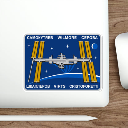 ISS Expedition 42 (NASA) STICKER Vinyl Die-Cut Decal-The Sticker Space