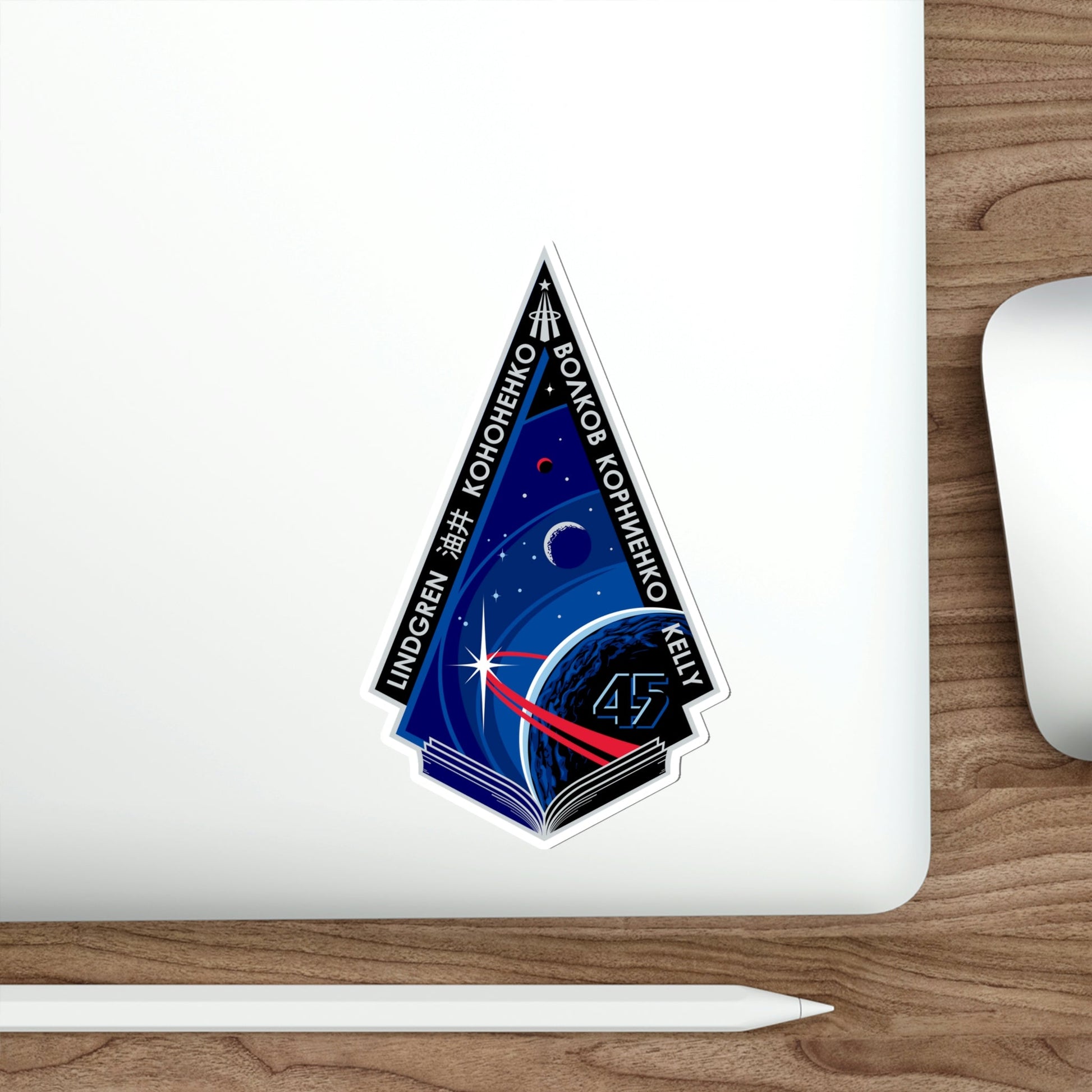 ISS Expedition 45 (NASA) STICKER Vinyl Die-Cut Decal-The Sticker Space