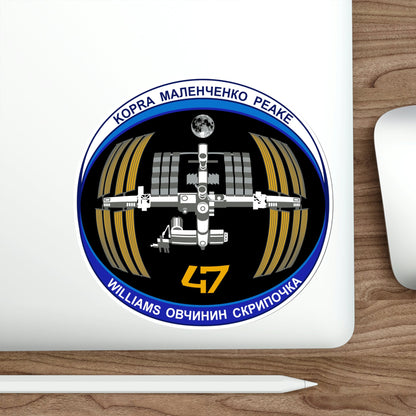 ISS Expedition 47 (NASA) STICKER Vinyl Die-Cut Decal-The Sticker Space