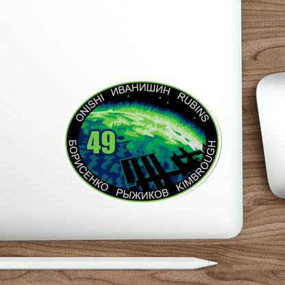 ISS Expedition 49 (NASA) STICKER Vinyl Die-Cut Decal-The Sticker Space