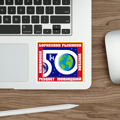 ISS Expedition 50 (NASA) STICKER Vinyl Die-Cut Decal-The Sticker Space