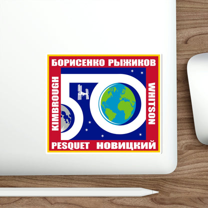 ISS Expedition 50 (NASA) STICKER Vinyl Die-Cut Decal-The Sticker Space