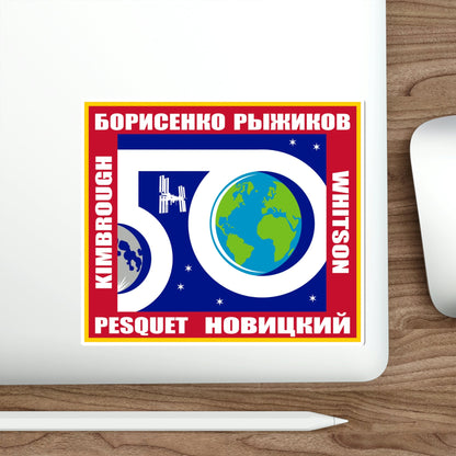 ISS Expedition 50 (NASA) STICKER Vinyl Die-Cut Decal-The Sticker Space