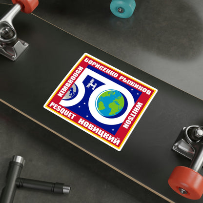 ISS Expedition 50 (NASA) STICKER Vinyl Die-Cut Decal-The Sticker Space