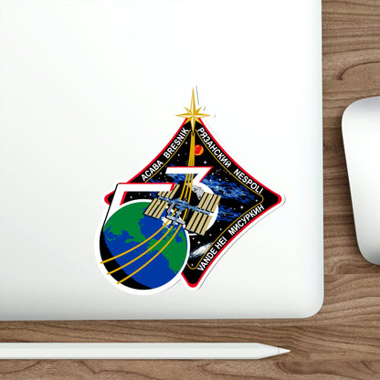 ISS Expedition 53 (NASA) STICKER Vinyl Die-Cut Decal-The Sticker Space