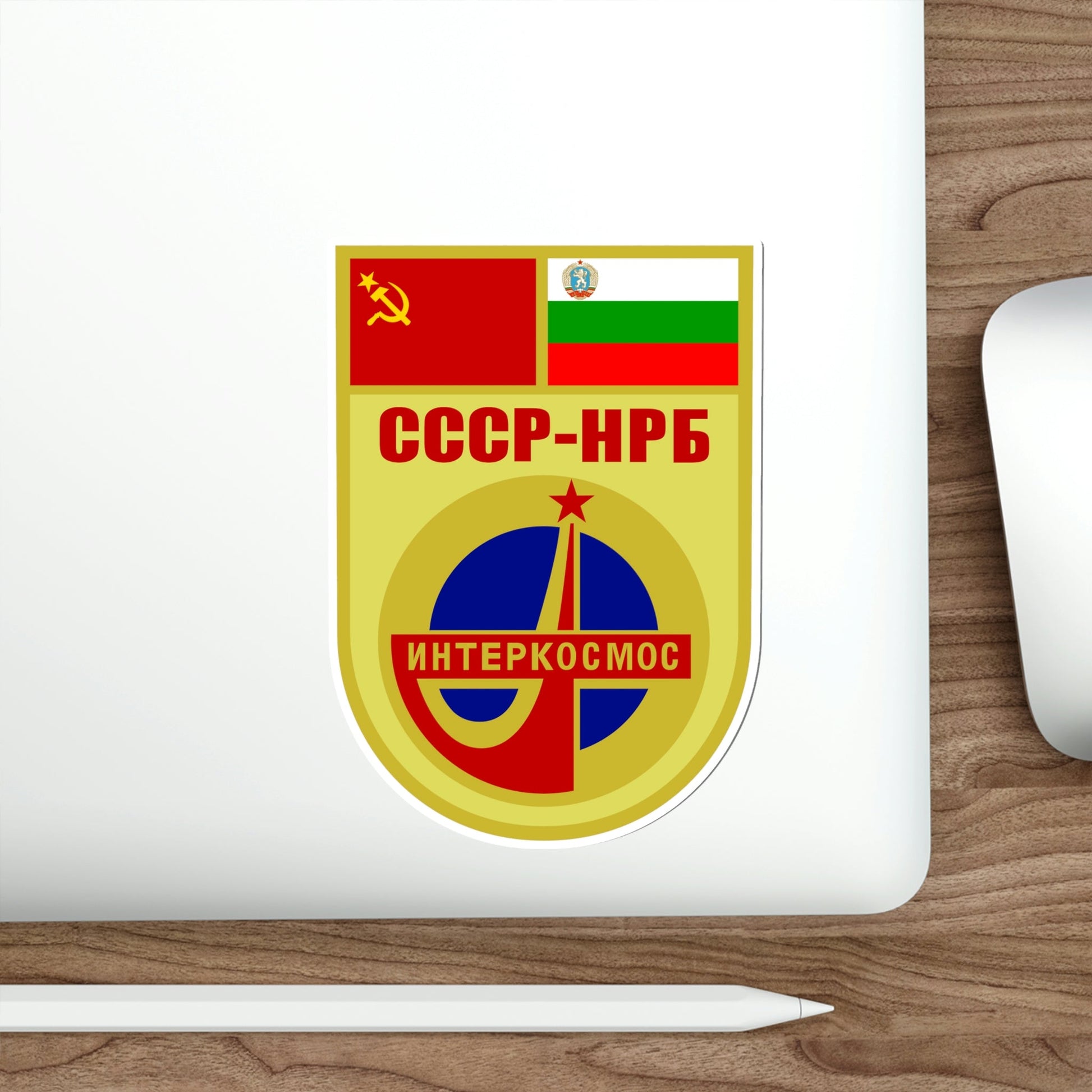 Soyuz 33 (Soviet Space Program) STICKER Vinyl Die-Cut Decal-The Sticker Space