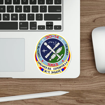 Soyuz TM-17 (Soviet Space Program) STICKER Vinyl Die-Cut Decal-The Sticker Space