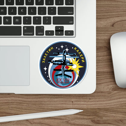 Soyuz TM-30 (Soviet Space Program) STICKER Vinyl Die-Cut Decal-The Sticker Space