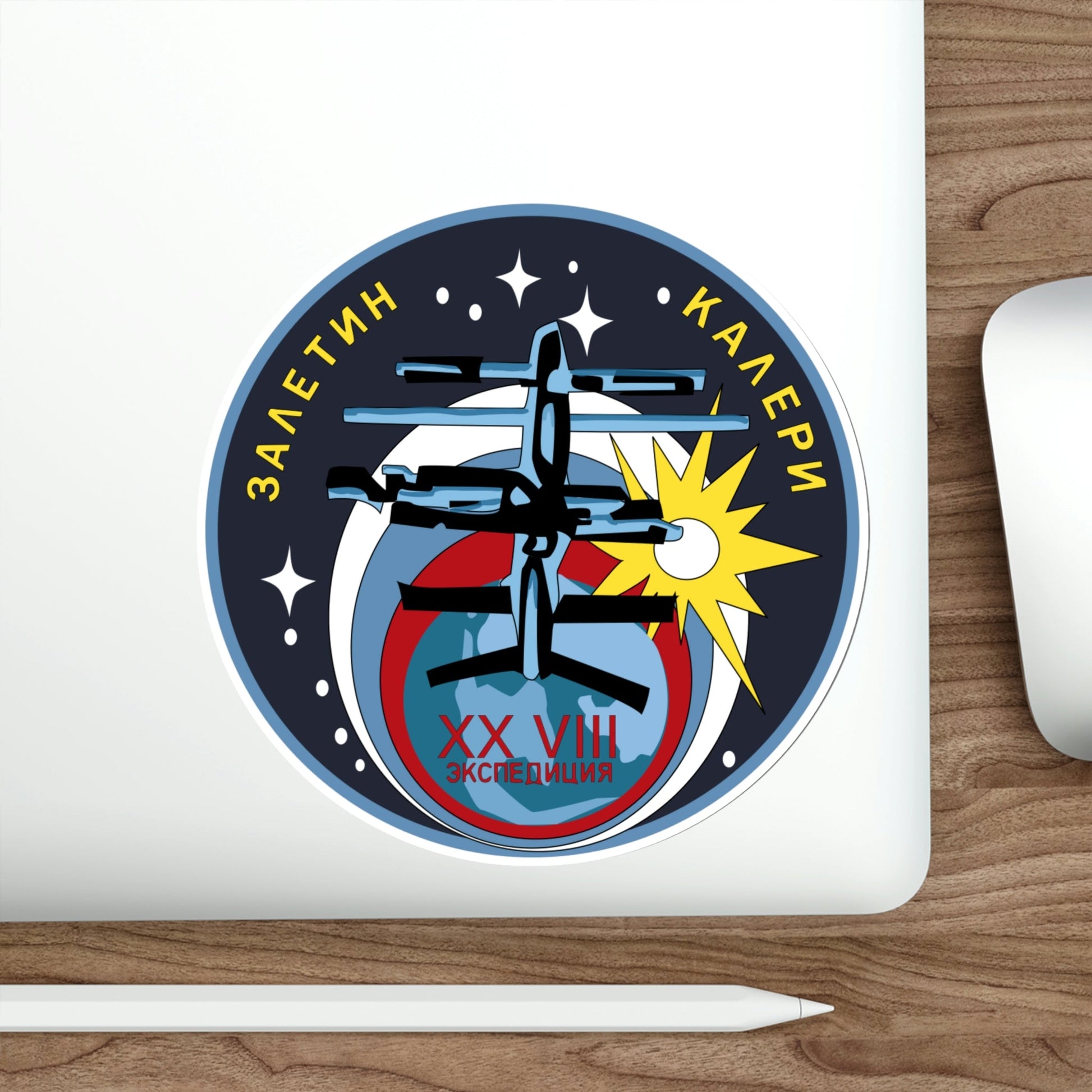 Soyuz TM-30 (Soviet Space Program) STICKER Vinyl Die-Cut Decal-The Sticker Space