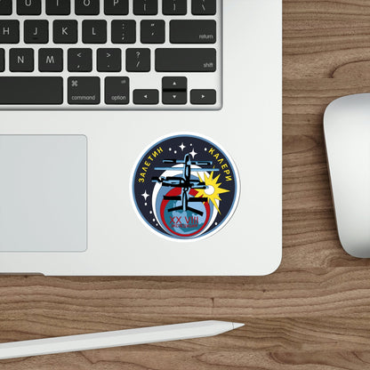 Soyuz TM-30 (Soviet Space Program) STICKER Vinyl Die-Cut Decal-The Sticker Space