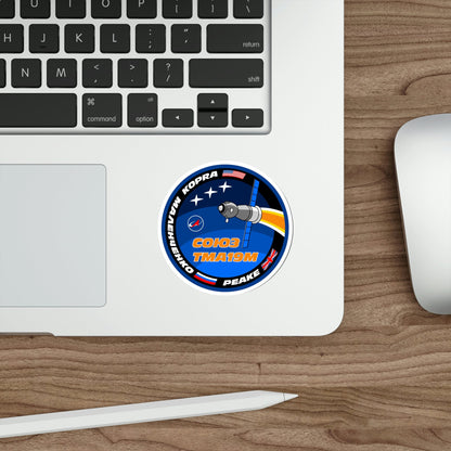 Soyuz TMA-19M (Soviet Space Program) STICKER Vinyl Die-Cut Decal-The Sticker Space